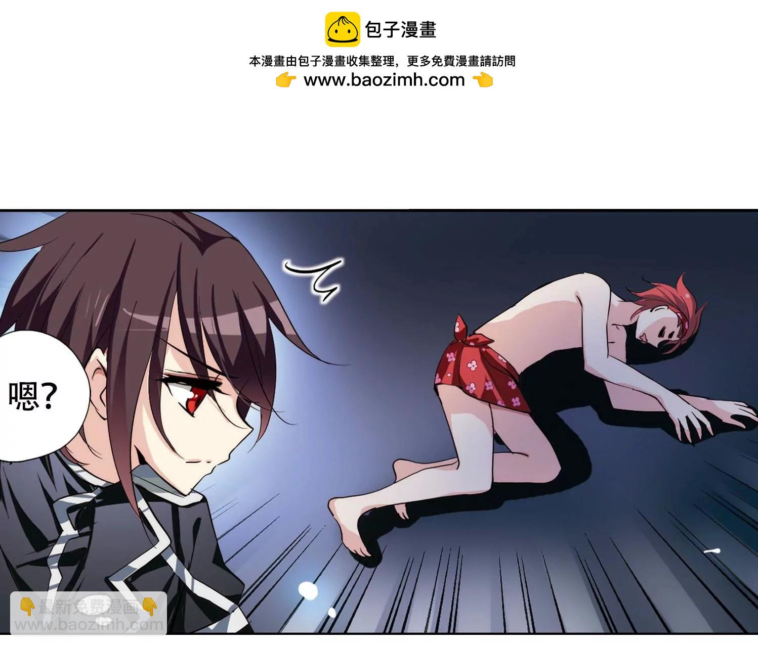 🍶穿越西元3000后 第151话  夜访者1 第48页