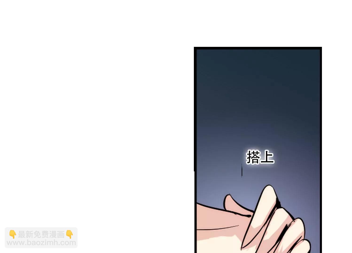 🍶穿越西元3000后 第151话  夜访者1 第8页