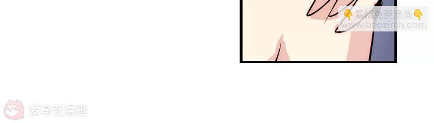 🍶穿越西元3000后 第151话  夜访者1 第9页