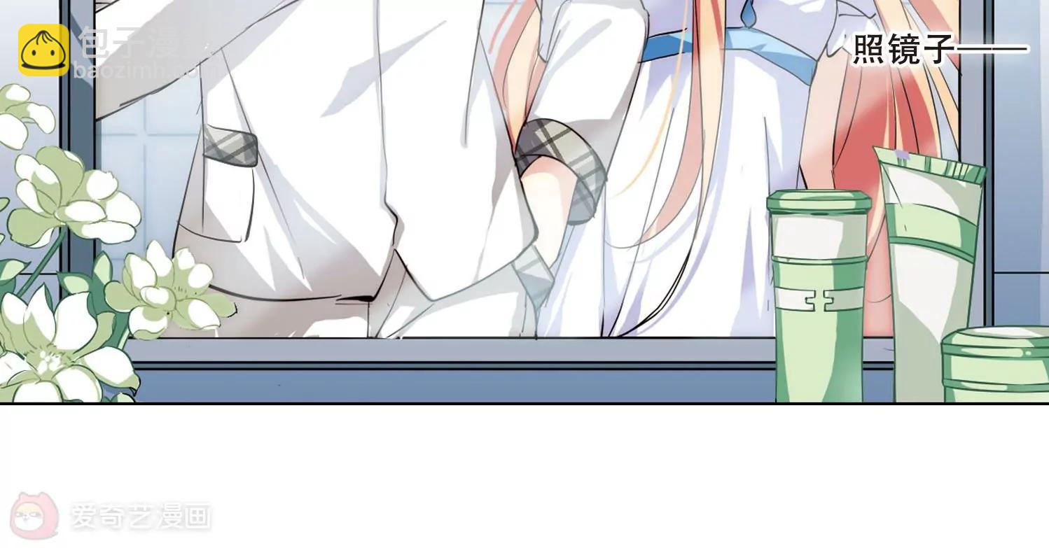 🍶穿越西元3000后 第153话  夜访者3 第18页