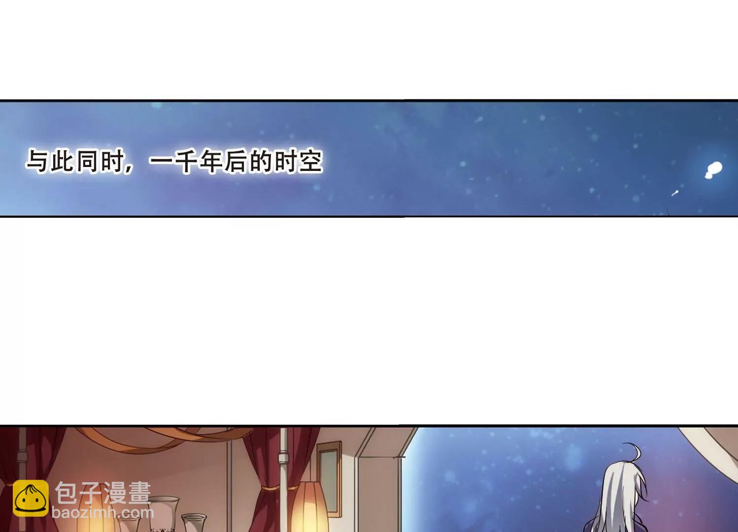 🍶穿越西元3000后 第153话  夜访者3 第28页