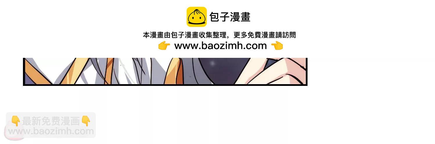 🍶穿越西元3000后 第153话  夜访者3 第33页