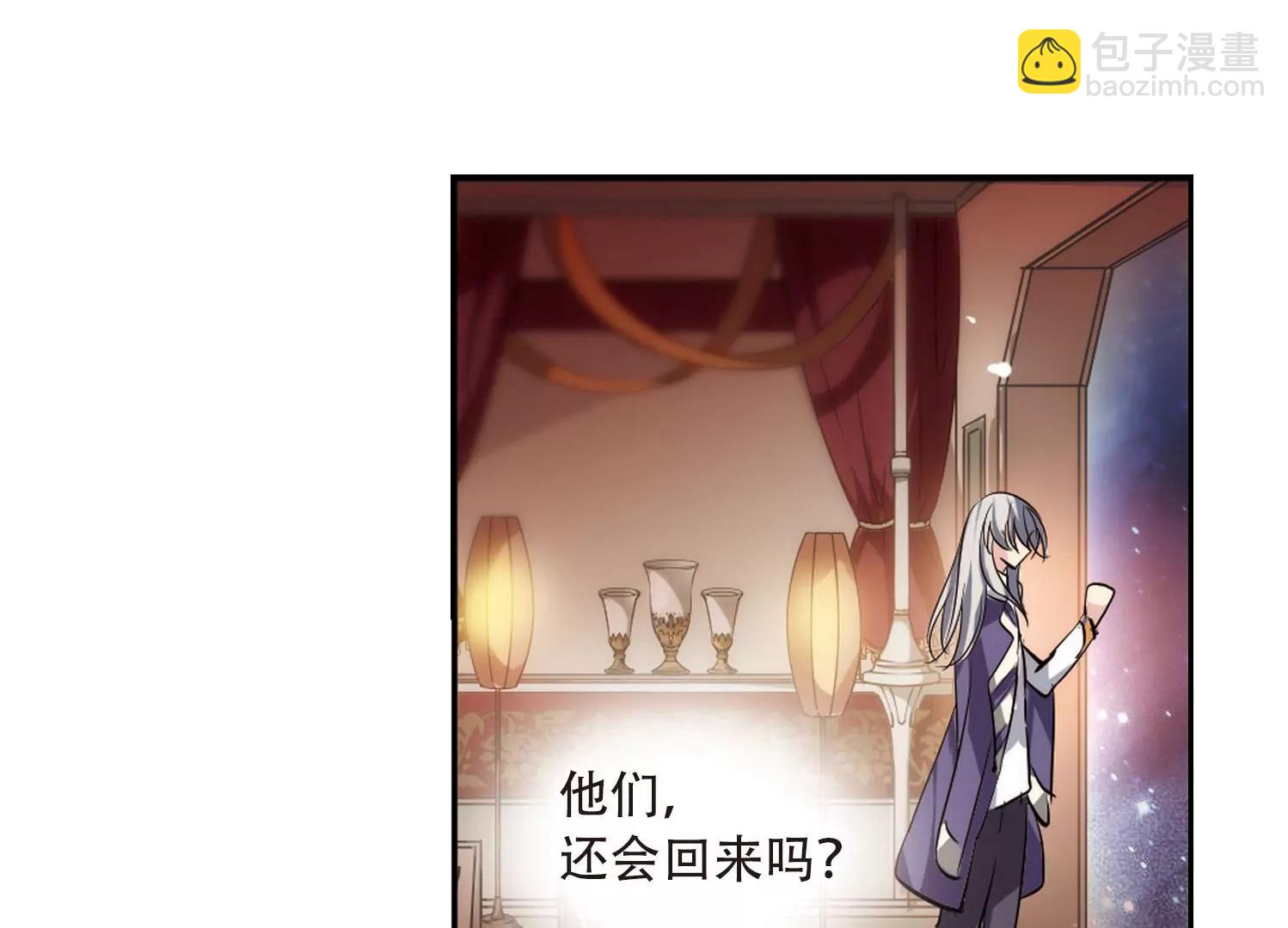 🍶穿越西元3000后 第153话  夜访者3 第34页