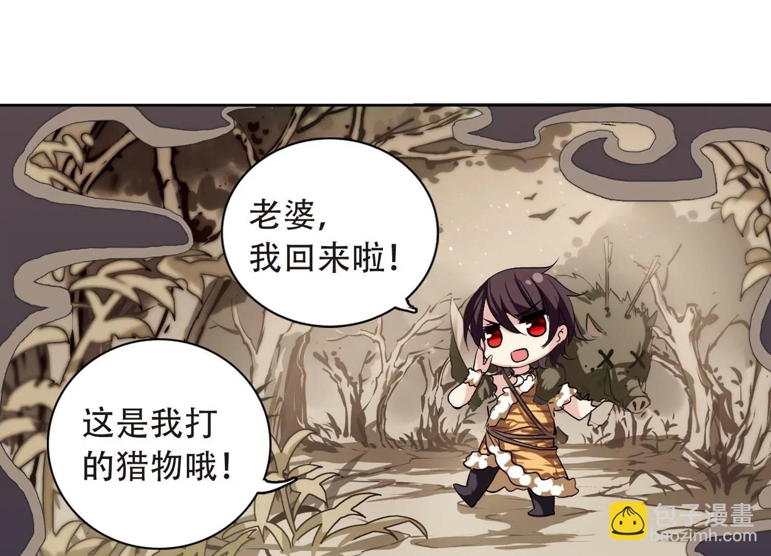 🍶穿越西元3000后 第153话  夜访者3 第40页