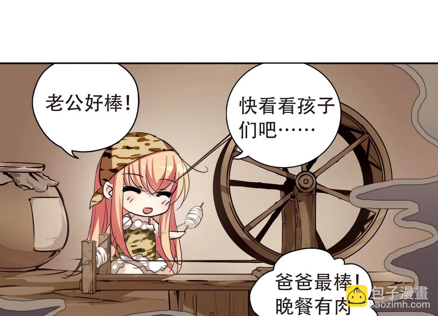 🍶穿越西元3000后 第153话  夜访者3 第42页