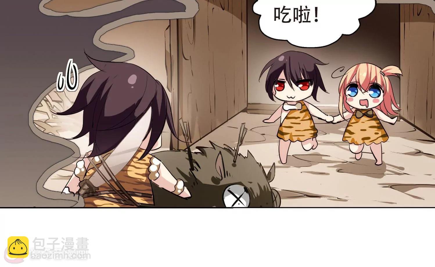 🍶穿越西元3000后 第153话  夜访者3 第43页