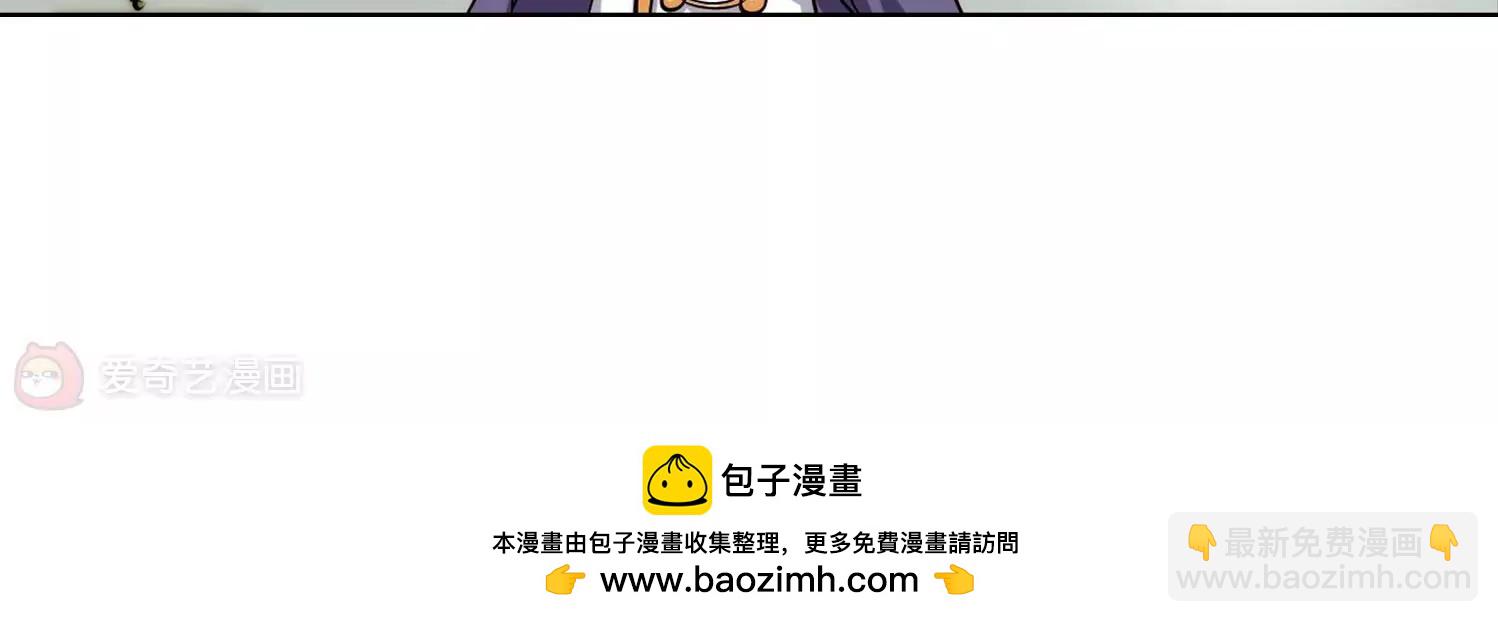 🍶穿越西元3000后 第153话  夜访者3 第45页
