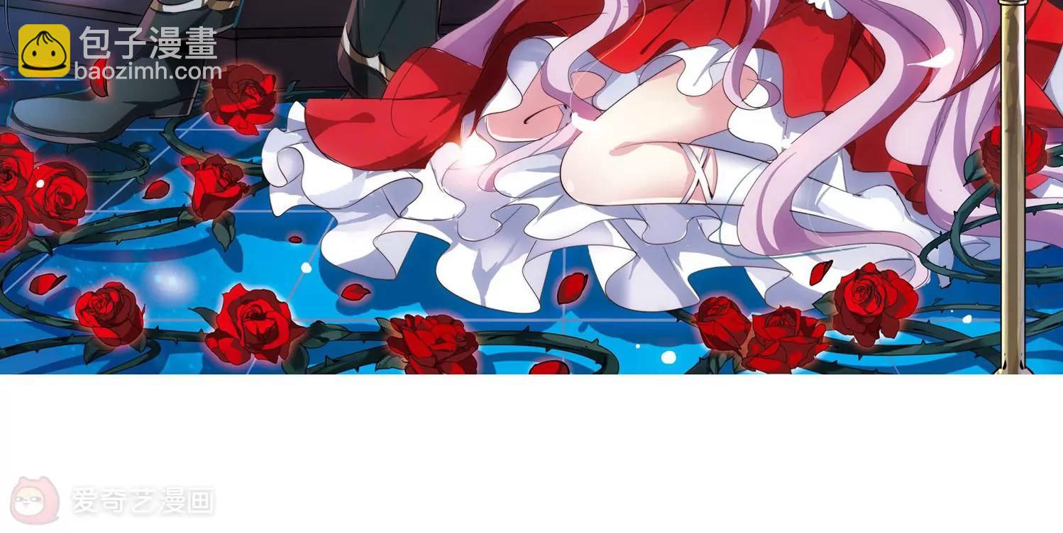 🍶穿越西元3000后 第153话  夜访者3 第5页