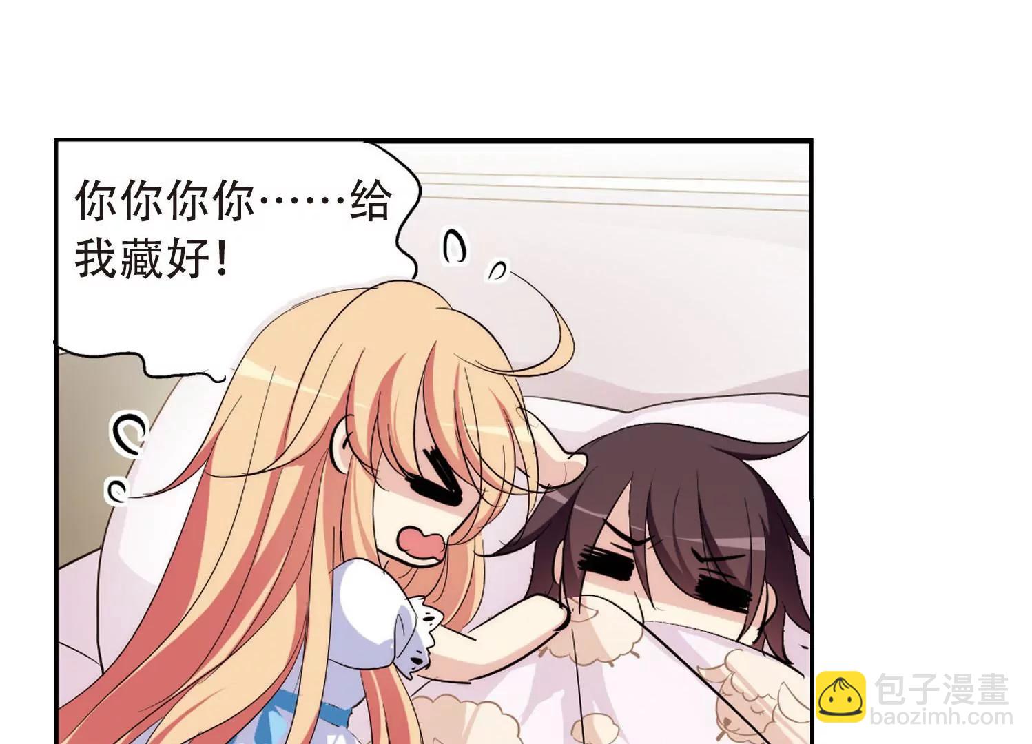 🍶穿越西元3000后 第155话  最后一日2 第13页