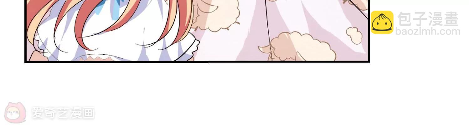 🍶穿越西元3000后 第155话  最后一日2 第14页