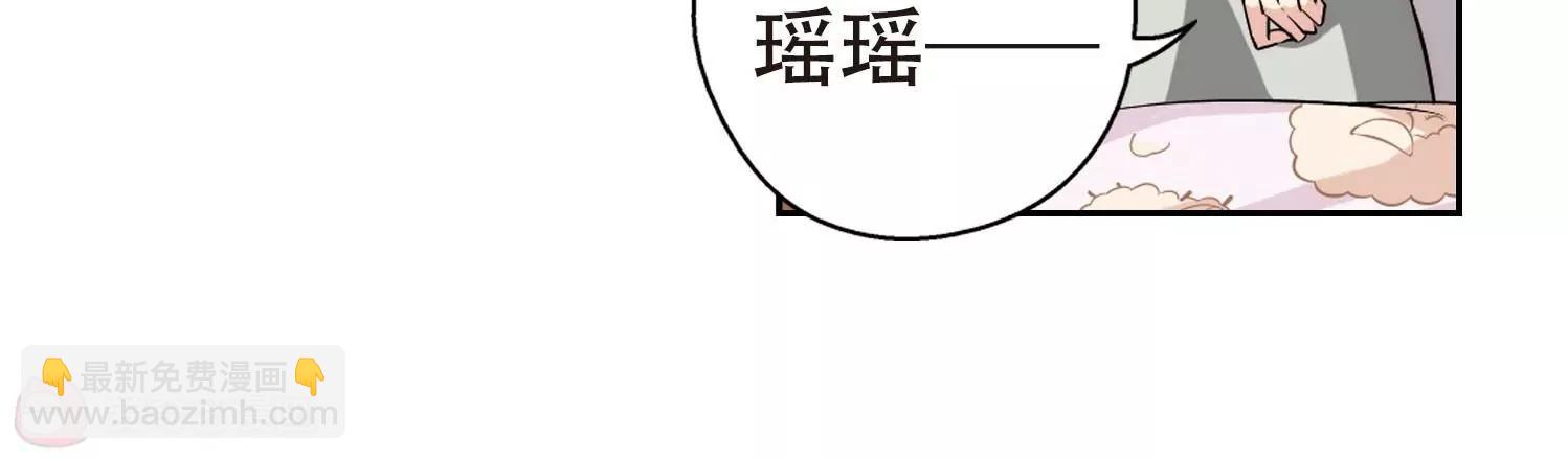 🍶穿越西元3000后 第155话  最后一日2 第16页