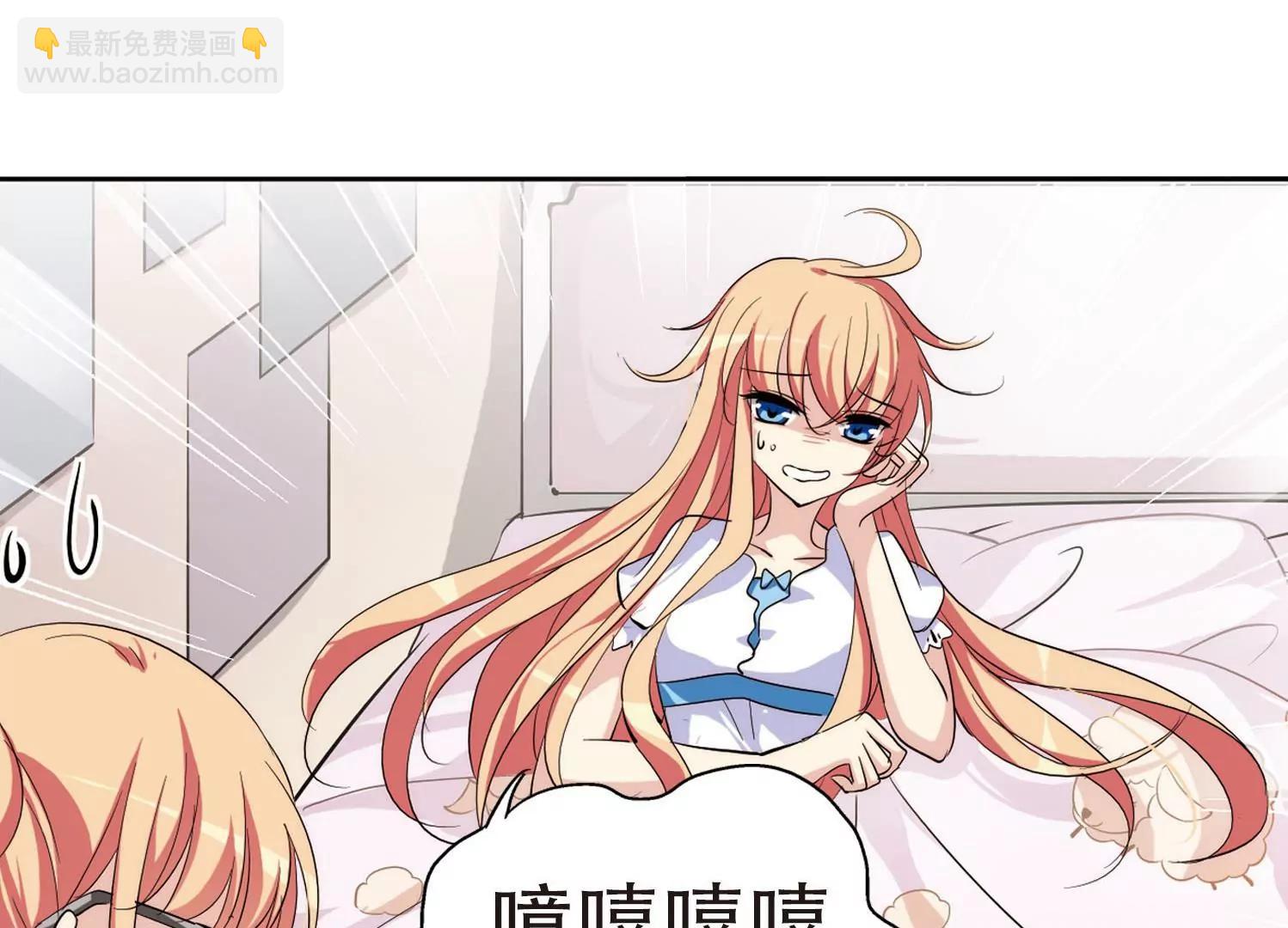 🍶穿越西元3000后 第155话  最后一日2 第17页