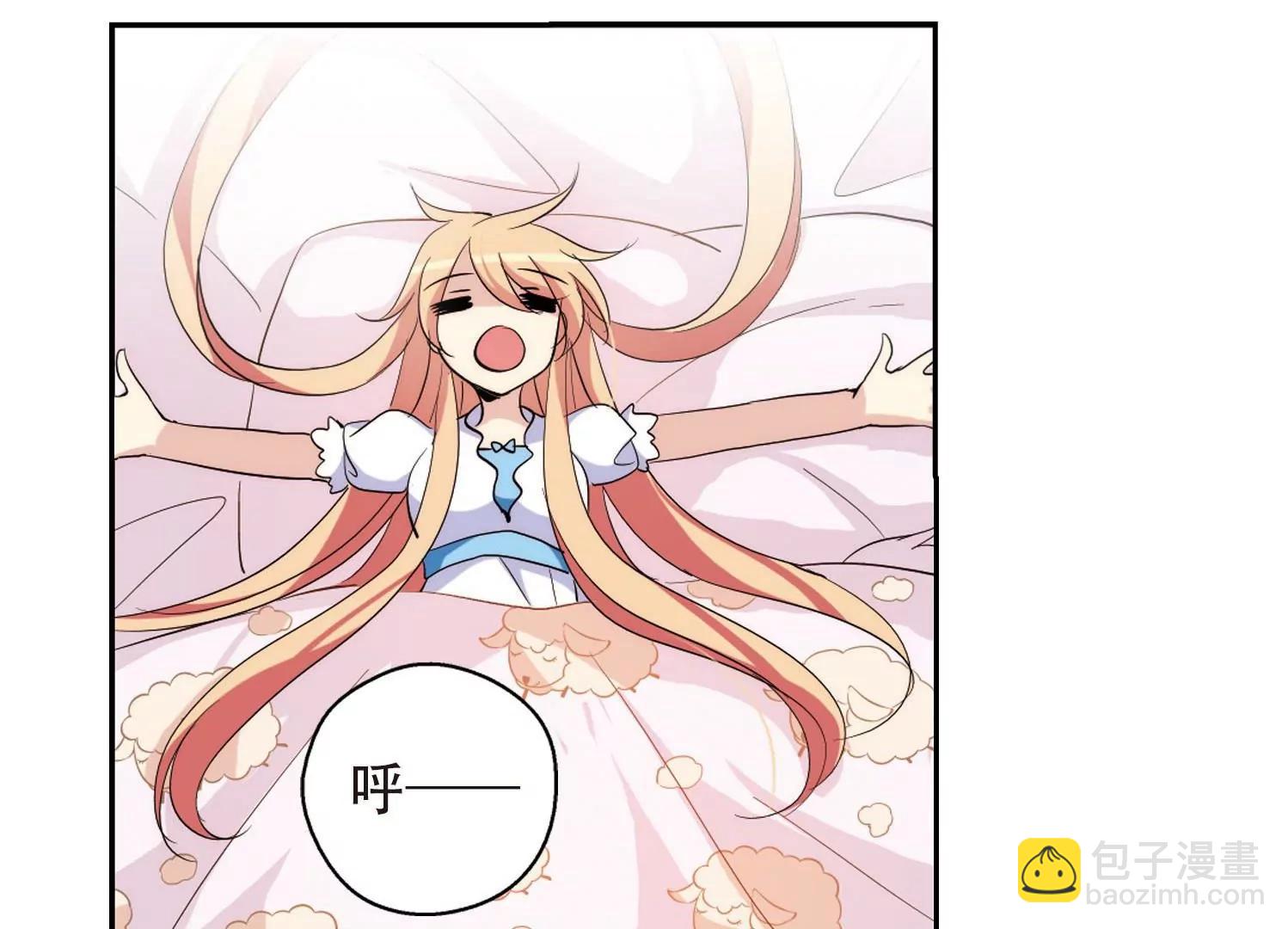 🍶穿越西元3000后 第155话  最后一日2 第24页