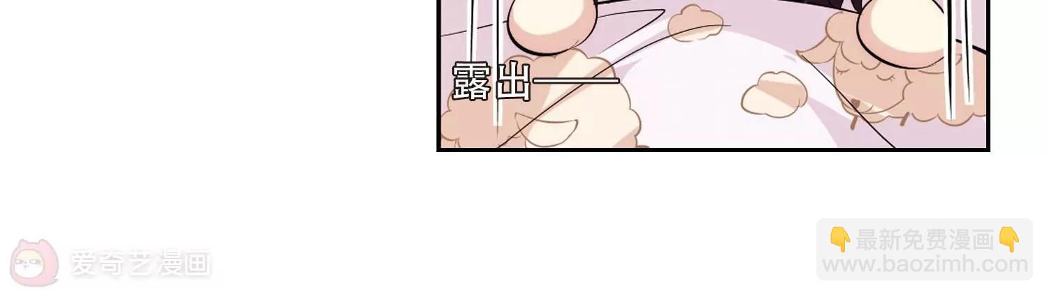🍶穿越西元3000后 第155话  最后一日2 第27页