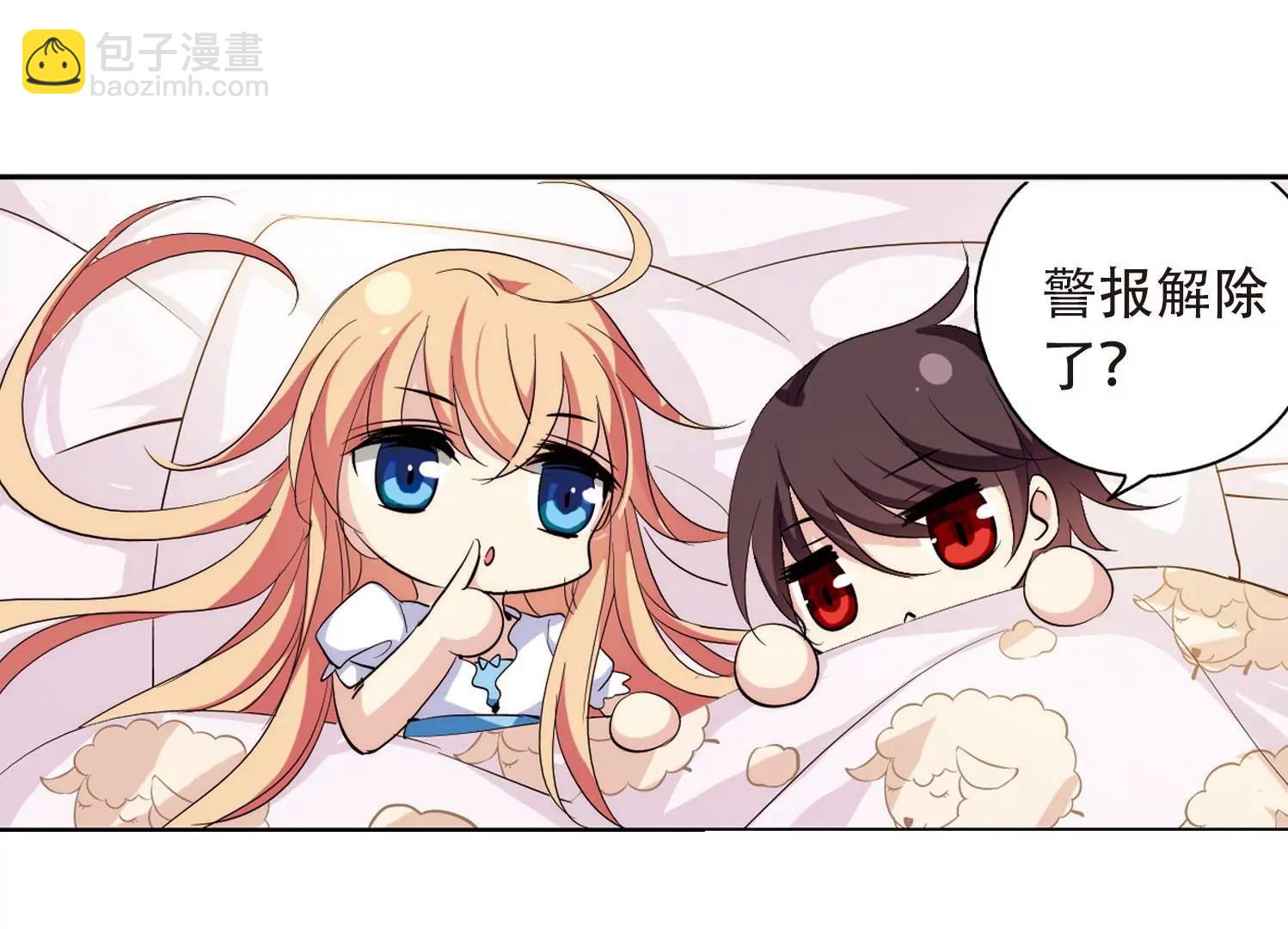 🍶穿越西元3000后 第155话  最后一日2 第28页