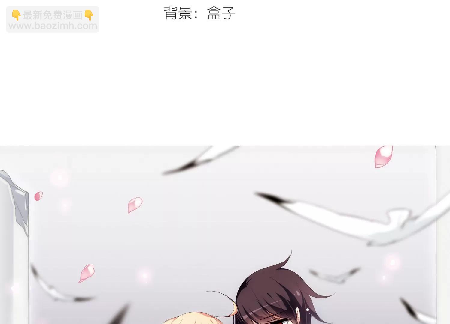 🍶穿越西元3000后 第155话  最后一日2 第3页