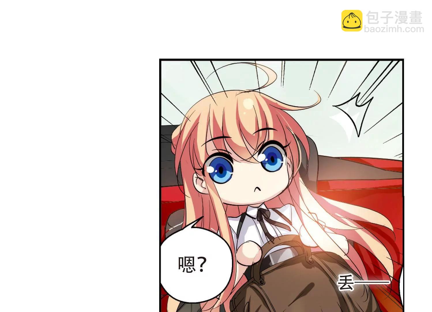 🍶穿越西元3000后 第155话  最后一日2 第42页