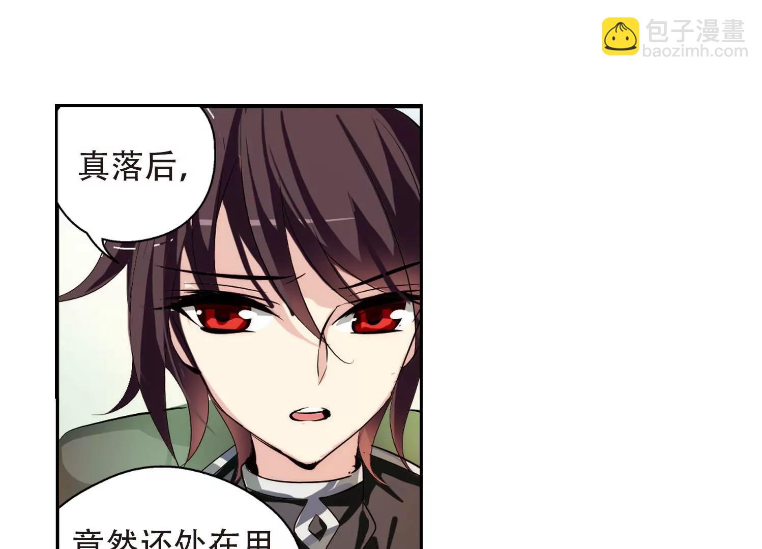 🍶穿越西元3000后 第155话  最后一日2 第48页