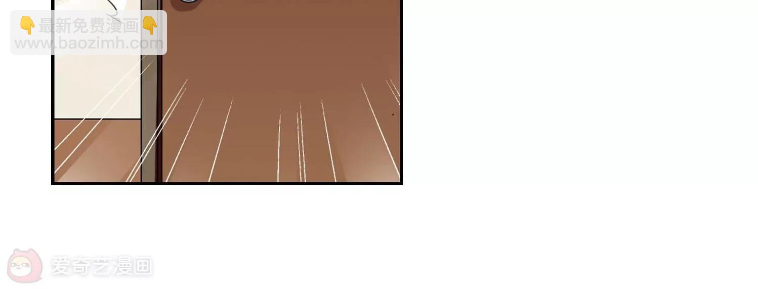 🍶穿越西元3000后 第155话  最后一日2 第9页