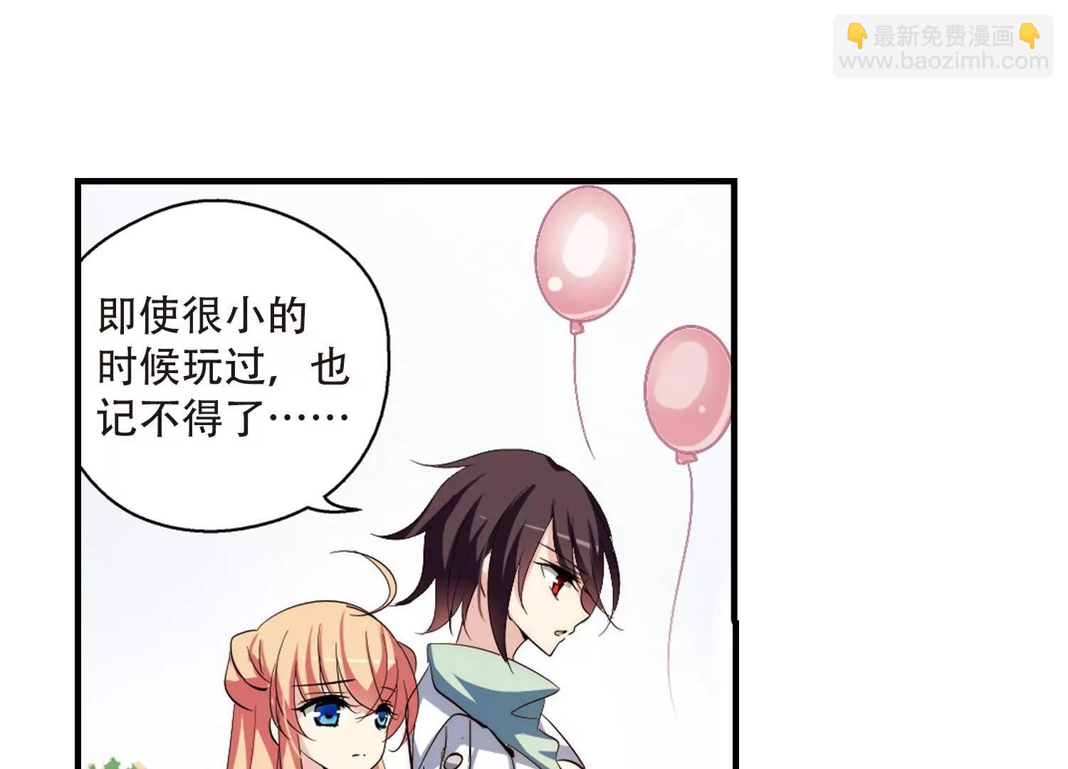 🍶穿越西元3000后 第157话  抉择1 第10页