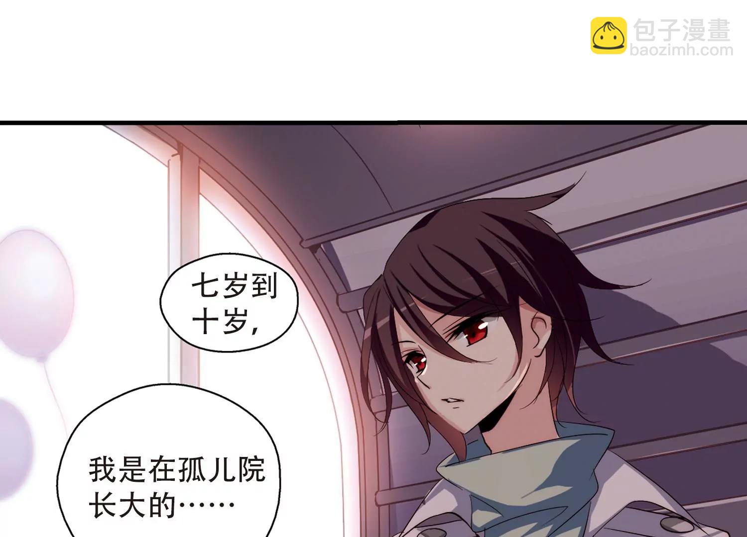 🍶穿越西元3000后 第157话  抉择1 第15页