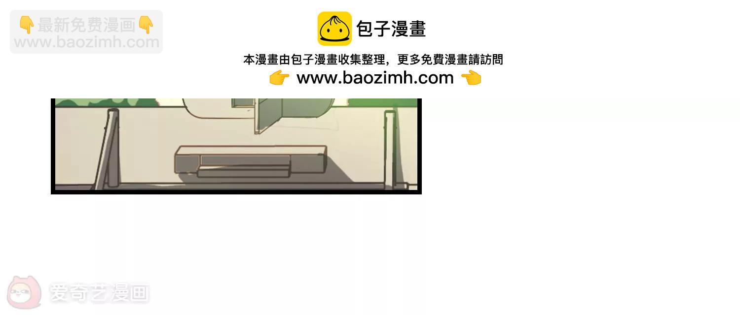 🍶穿越西元3000后 第157话  抉择1 第27页