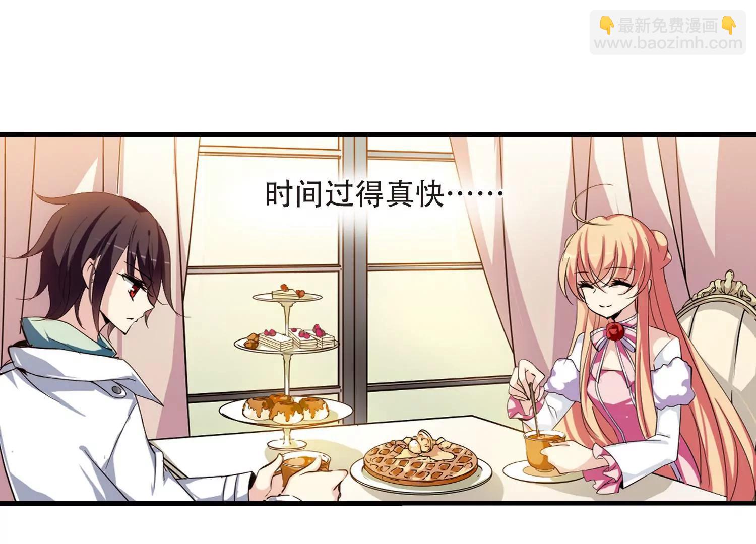 🍶穿越西元3000后 第157话  抉择1 第30页