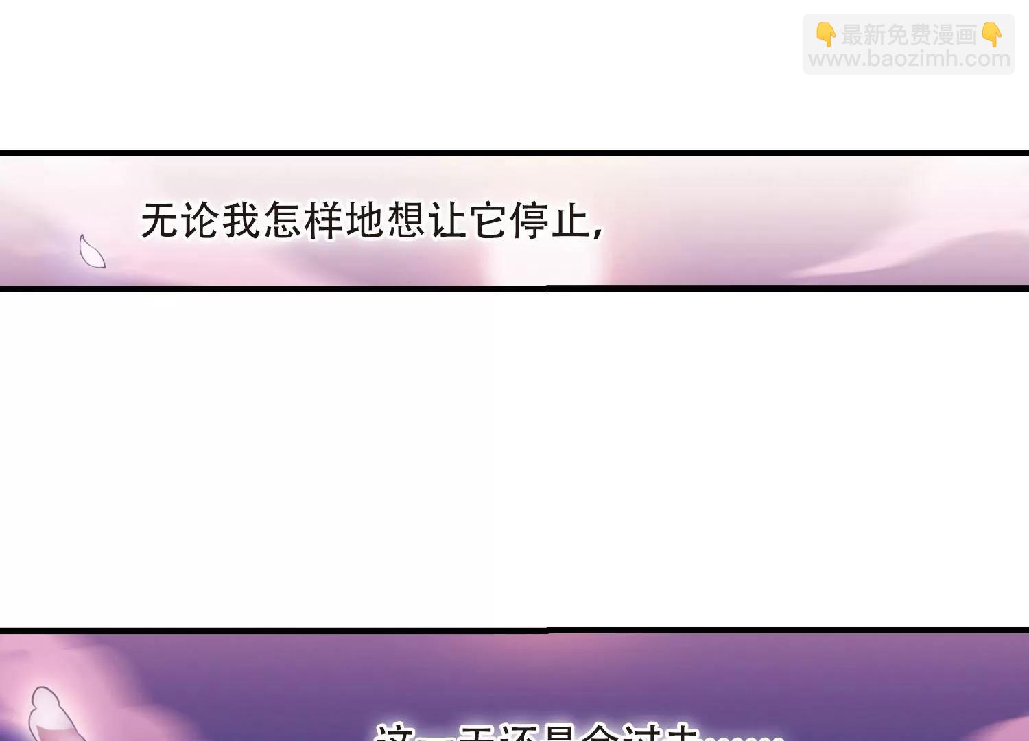 🍶穿越西元3000后 第157话  抉择1 第36页