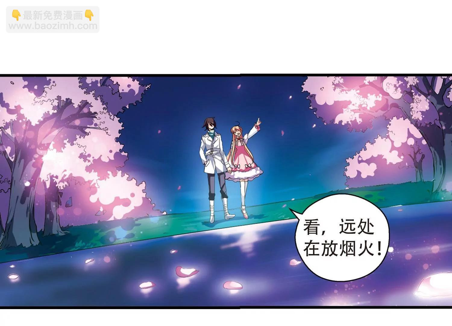 🍶穿越西元3000后 第157话  抉择1 第38页