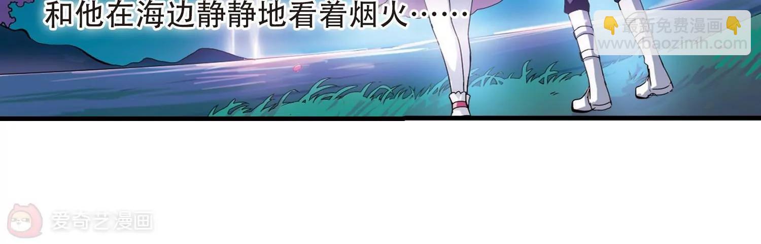 🍶穿越西元3000后 第157话  抉择1 第43页