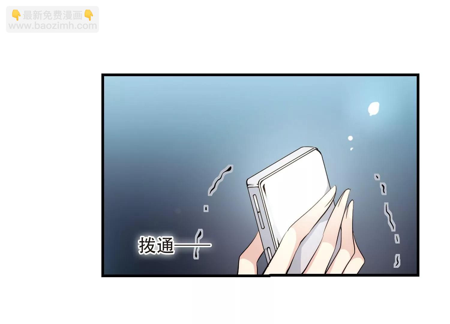 🍶穿越西元3000后 第159话  抉择3 第10页