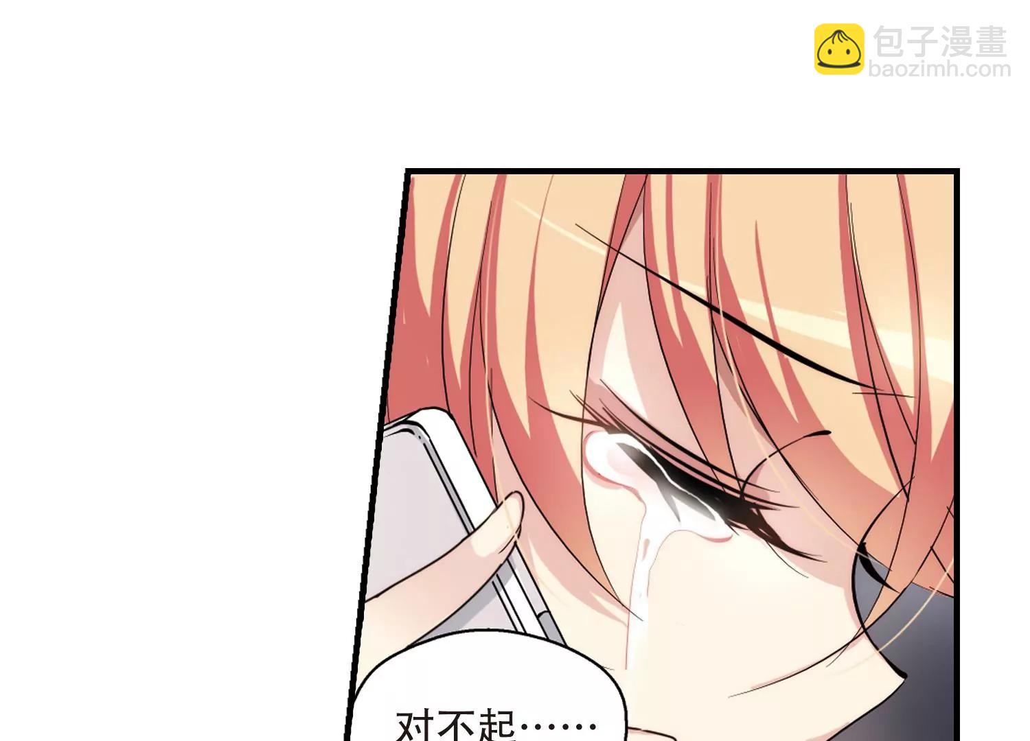 🍶穿越西元3000后 第159话  抉择3 第18页
