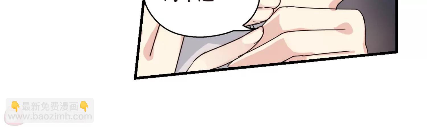 🍶穿越西元3000后 第159话  抉择3 第19页