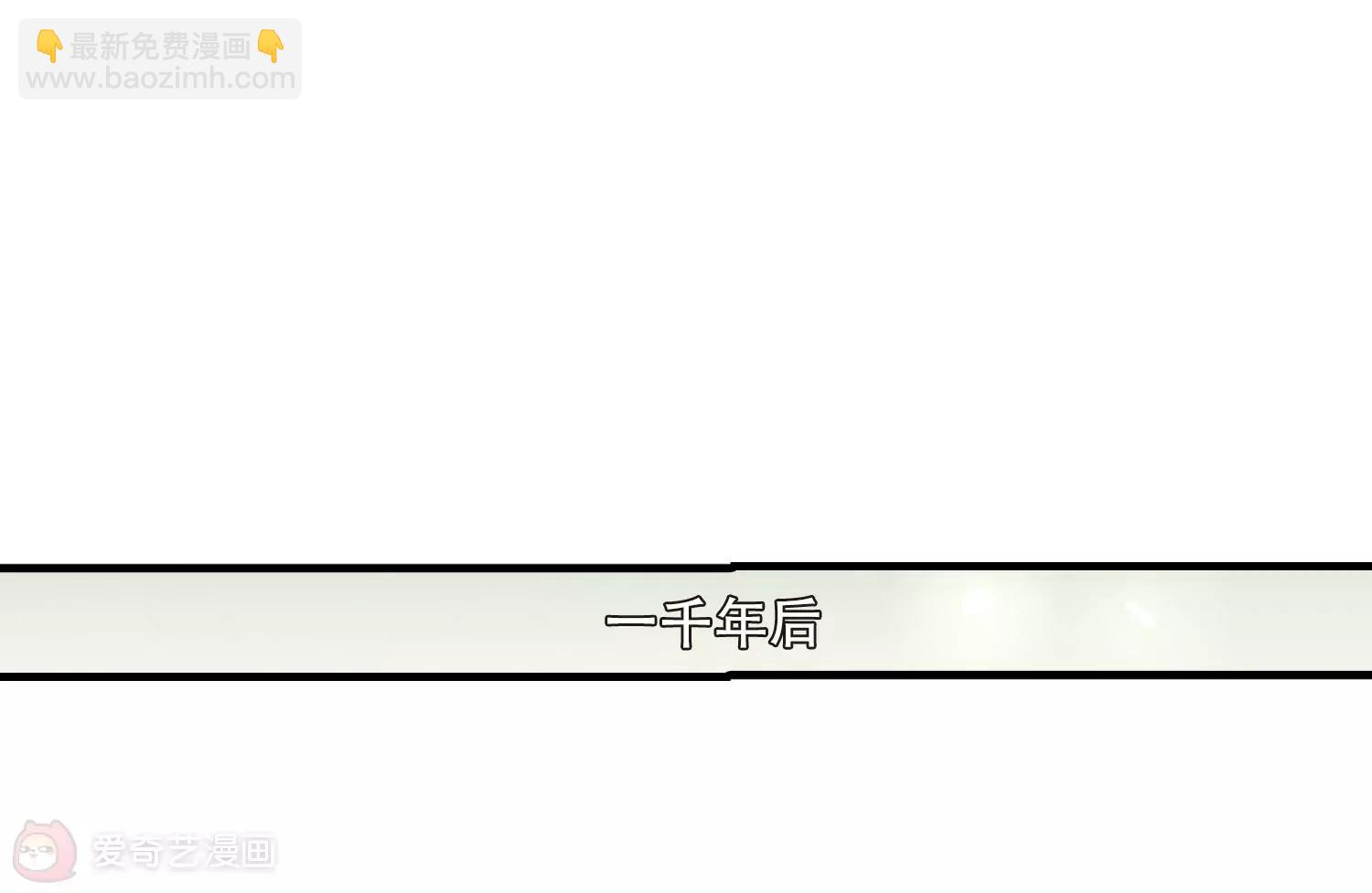 🍶穿越西元3000后 第159话  抉择3 第27页