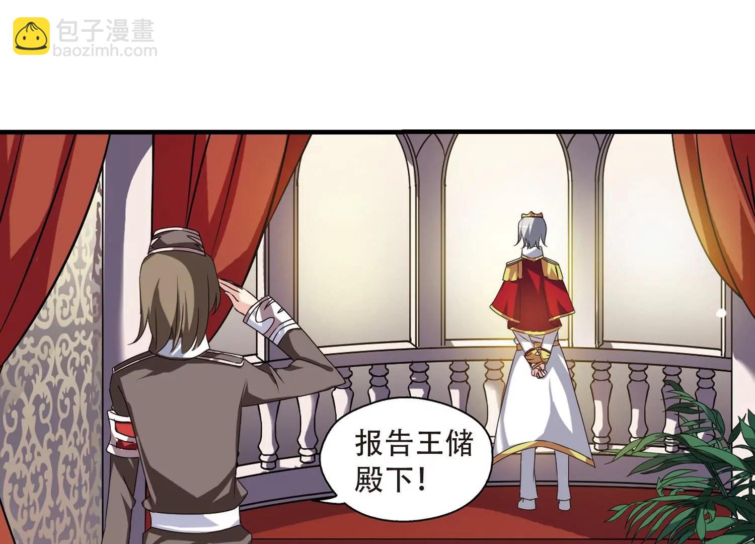 🍶穿越西元3000后 第159话  抉择3 第28页