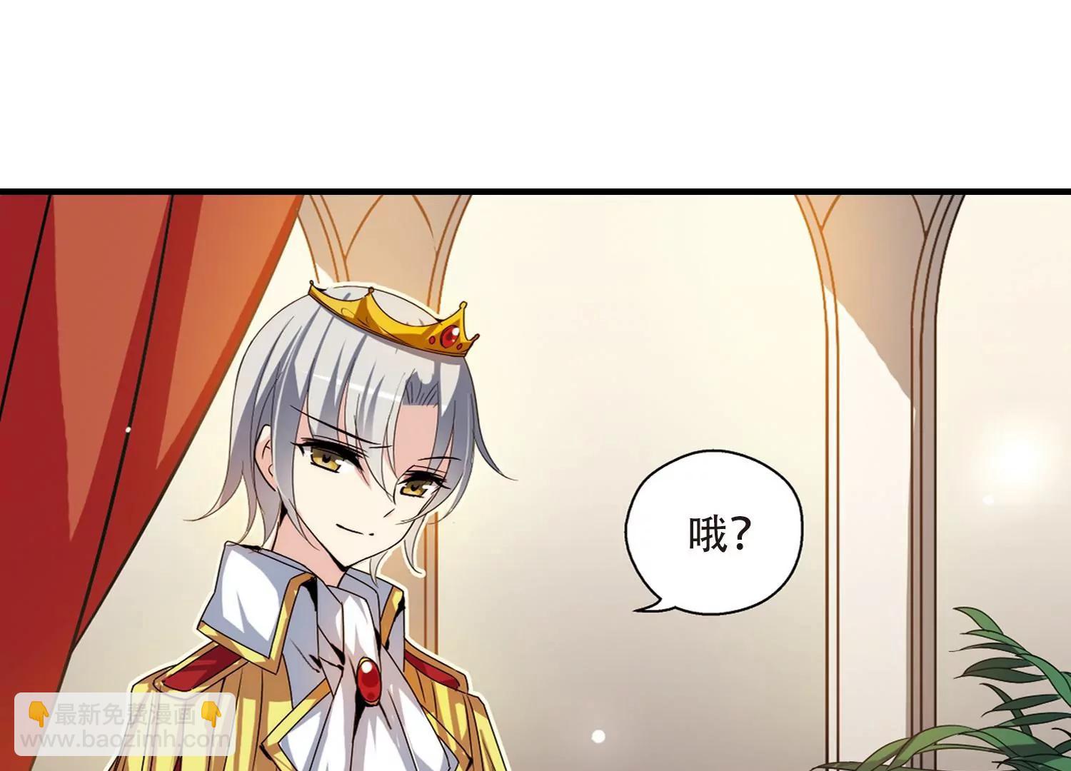 🍶穿越西元3000后 第159话  抉择3 第31页