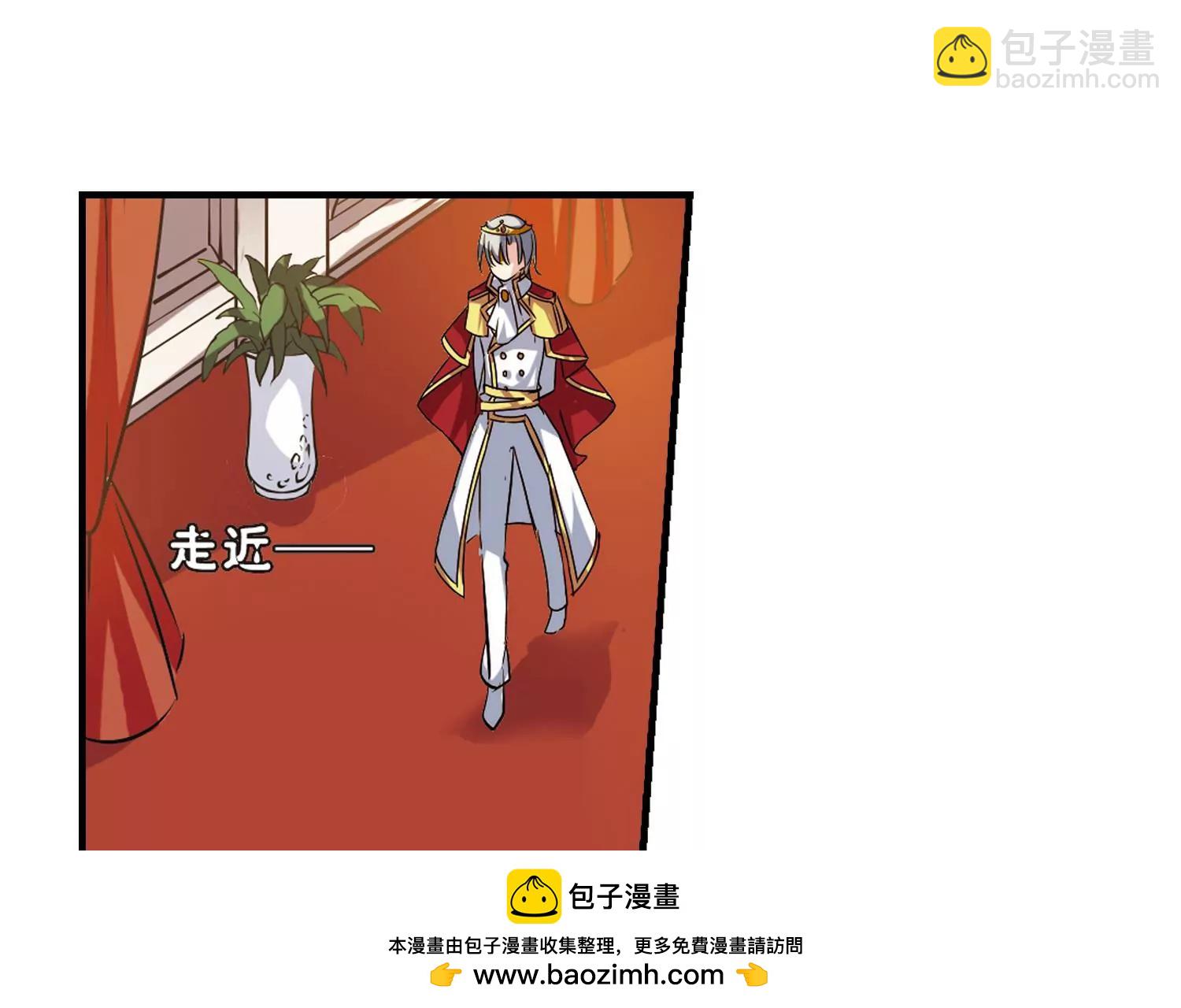 🍶穿越西元3000后 第159话  抉择3 第50页
