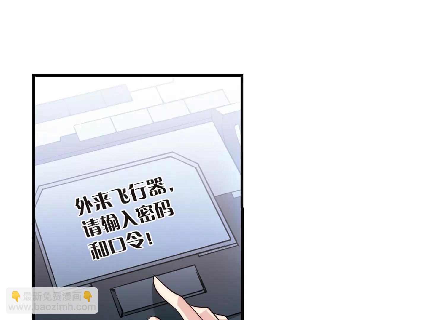 🍶穿越西元3000后 第161话  今非昔比2 第12页