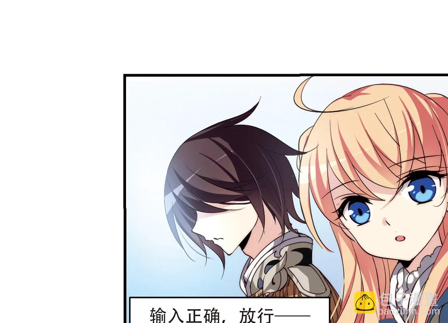 🍶穿越西元3000后 第161话  今非昔比2 第14页