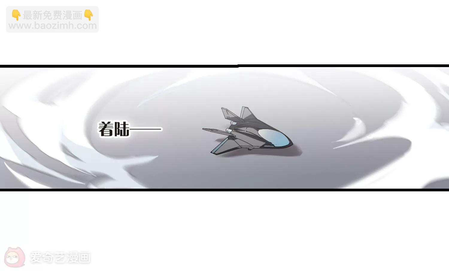 🍶穿越西元3000后 第161话  今非昔比2 第16页