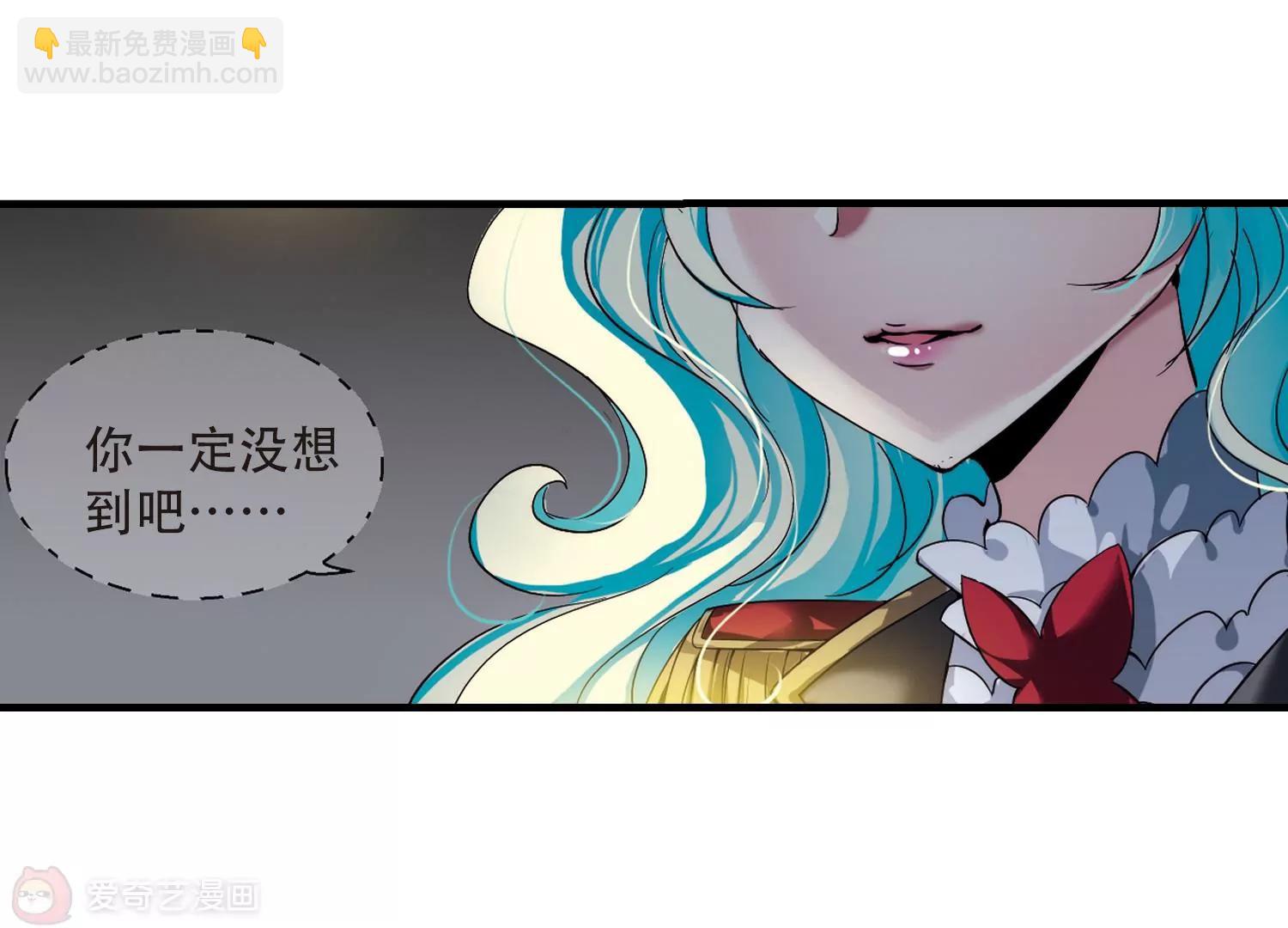 🍶穿越西元3000后 第161话  今非昔比2 第36页