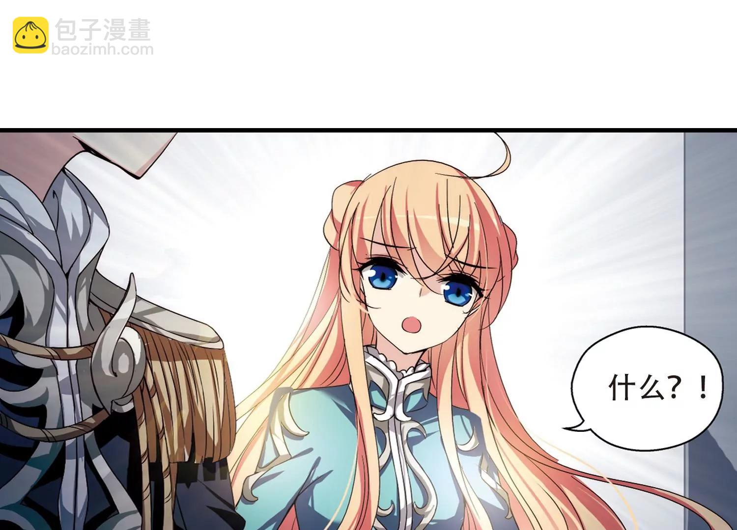 🍶穿越西元3000后 第161话  今非昔比2 第38页