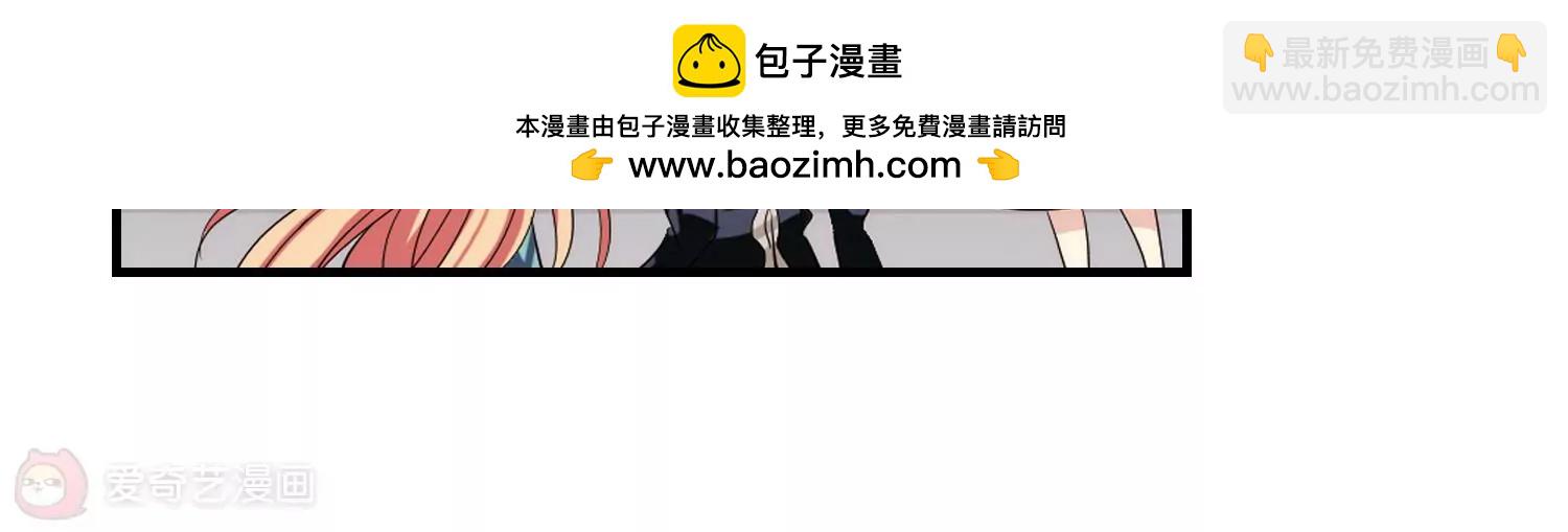 🍶穿越西元3000后 第161话  今非昔比2 第42页