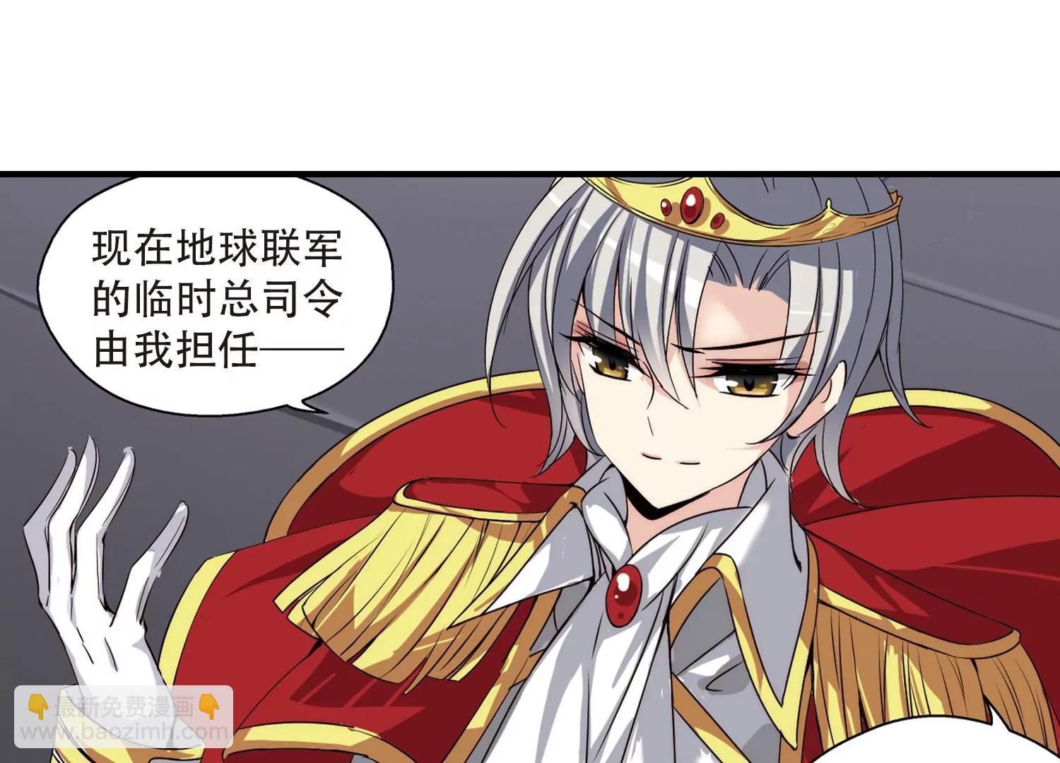 🍶穿越西元3000后 第161话  今非昔比2 第46页
