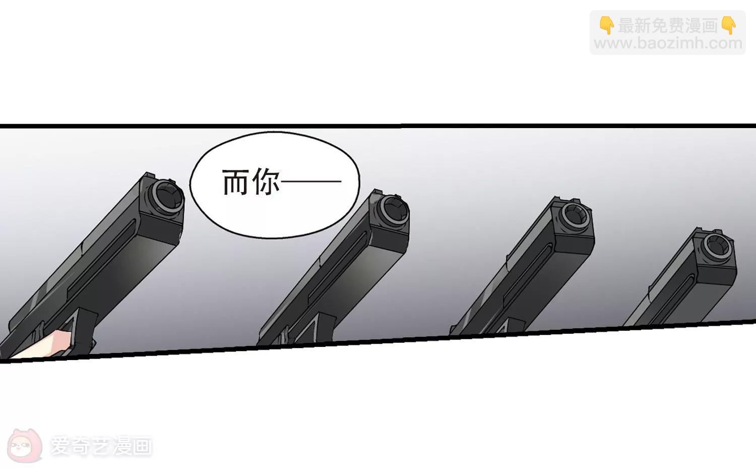 🍶穿越西元3000后 第161话  今非昔比2 第48页