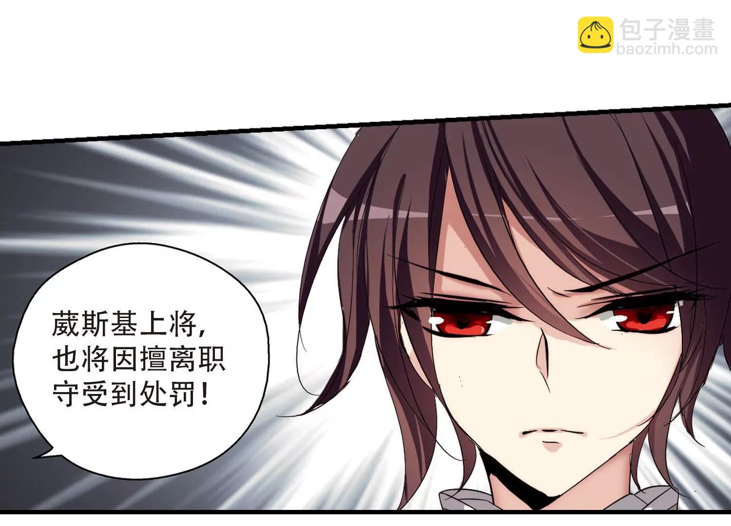 🍶穿越西元3000后 第161话  今非昔比2 第49页