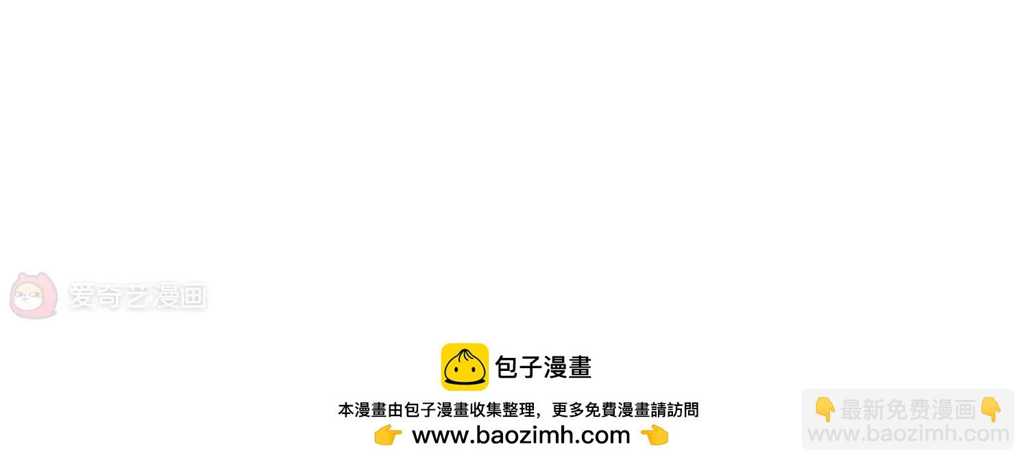 🍶穿越西元3000后 第161话  今非昔比2 第50页