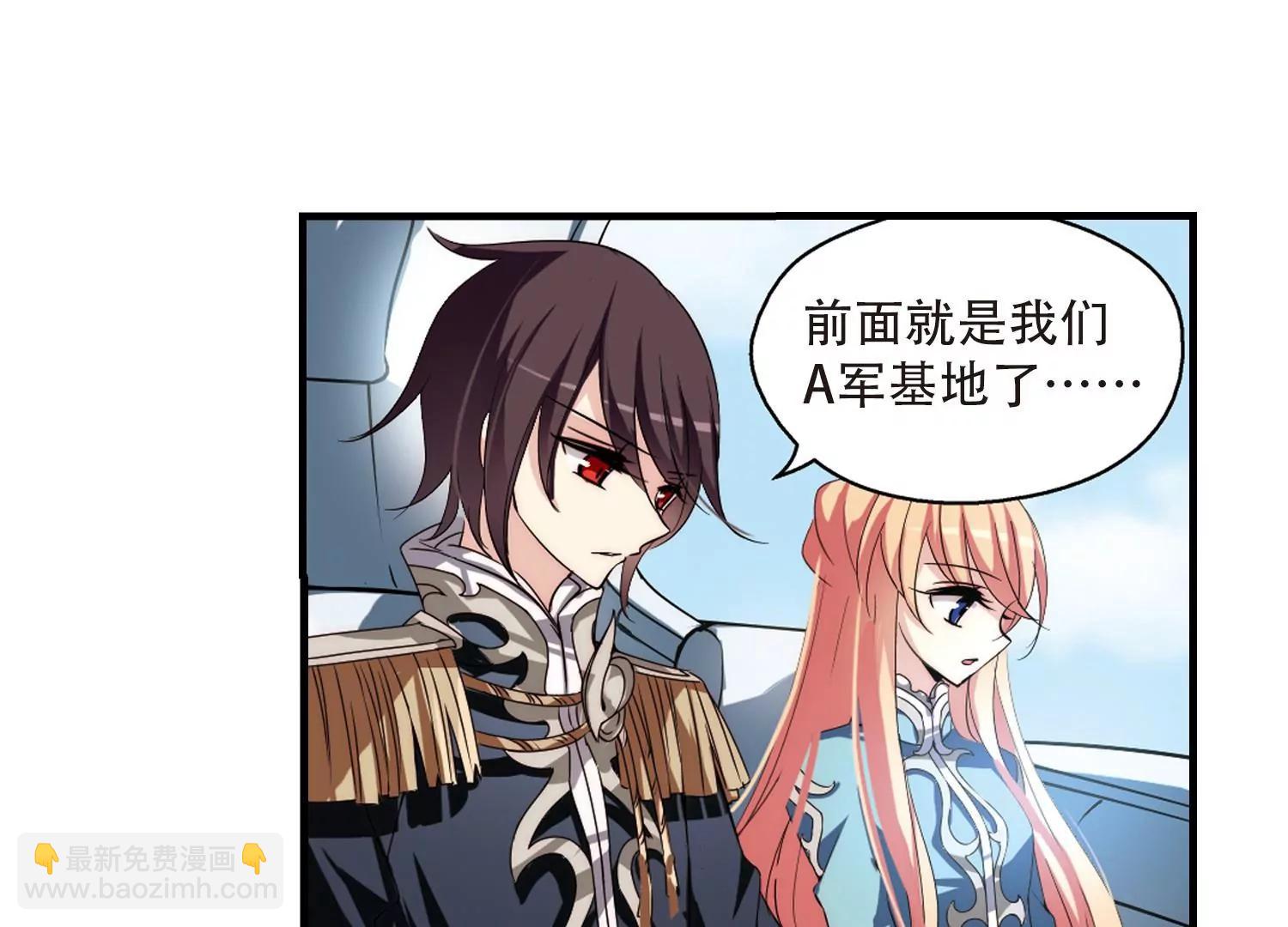 🍶穿越西元3000后 第161话  今非昔比2 第8页