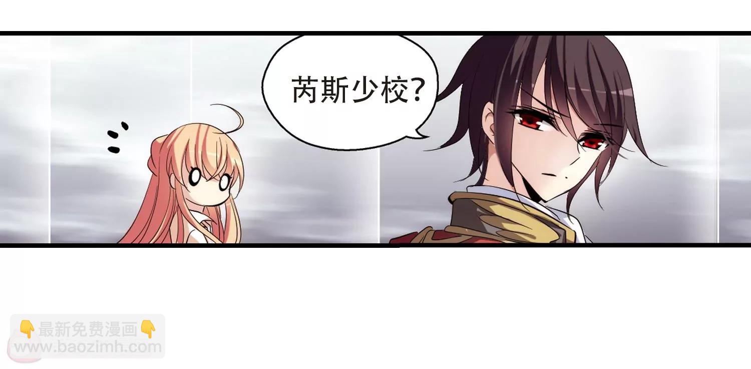 🍶穿越西元3000后 第163话  密室暗杀1 第13页