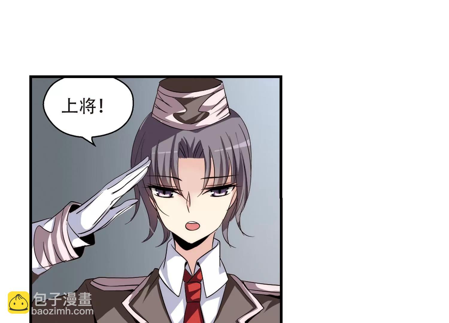 🍶穿越西元3000后 第163话  密室暗杀1 第14页